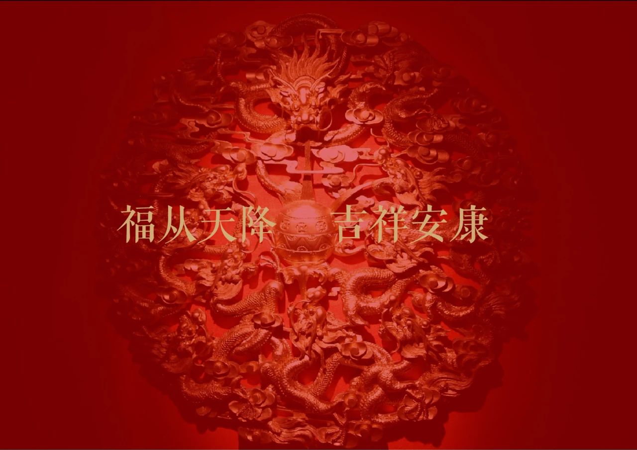 微信图片_20240206205340.jpg