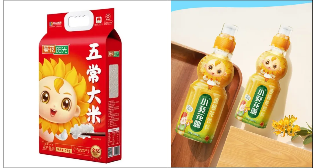 微信图片_20260902173738_161_80.png