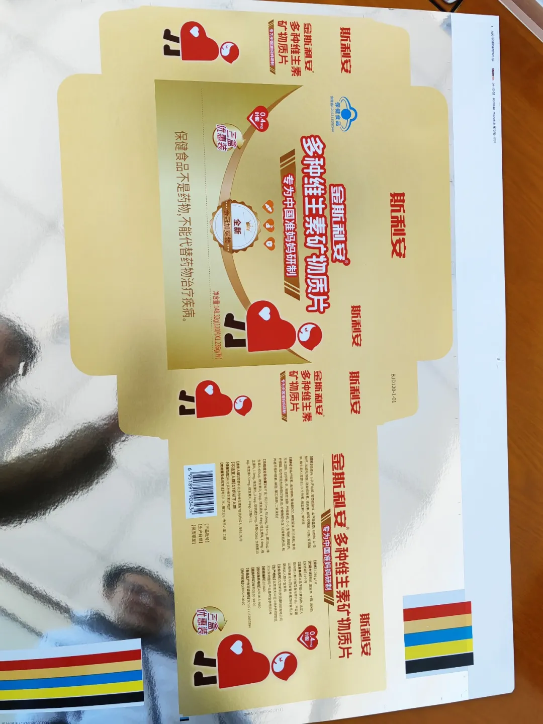 微信图片_20260902173743_166_80.png
