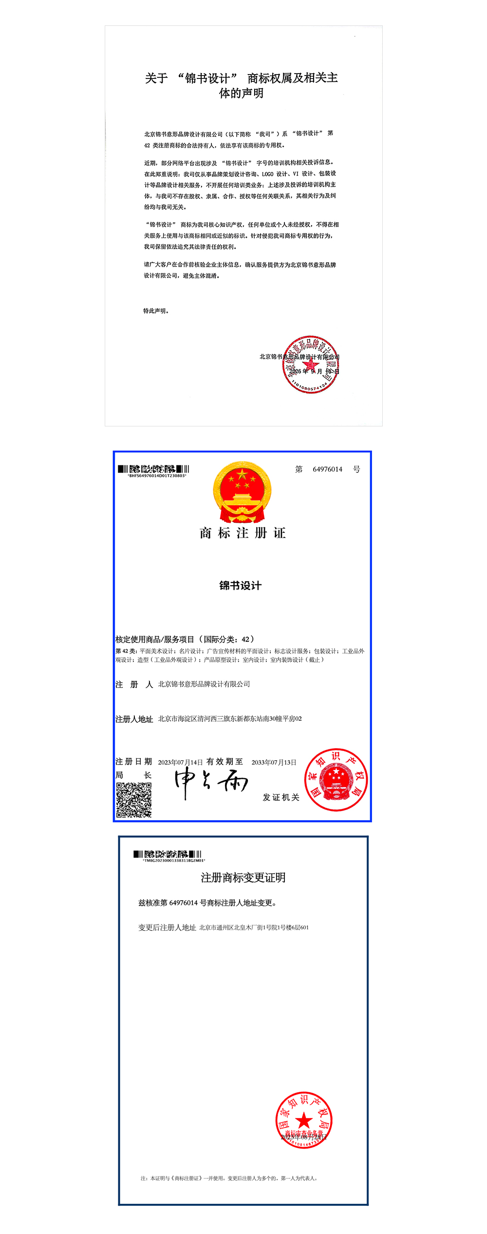 未标题-2 拷贝.jpg